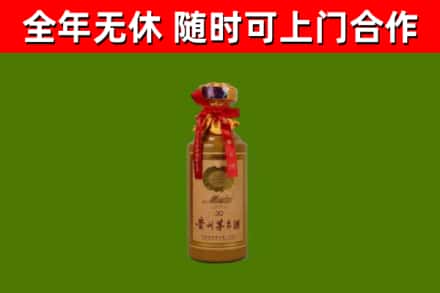 杏花岭区烟酒回收30年茅台酒.jpg