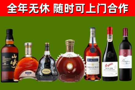 杏花岭区回收红酒