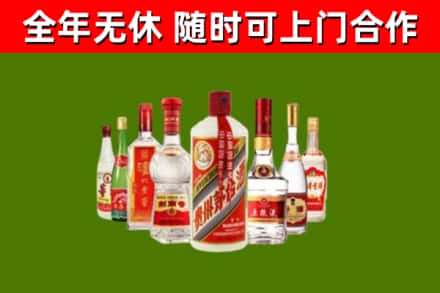杏花岭区回收名酒