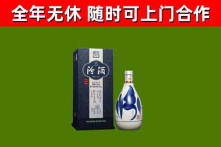 杏花岭区回收汾酒
