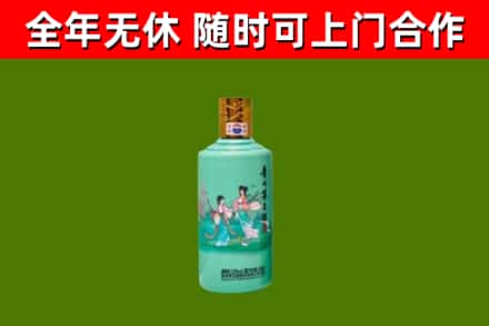 杏花岭区回收节气茅台酒