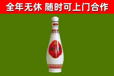 杏花岭区回收老汾酒