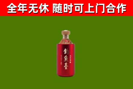 杏花岭区回收钓鱼台