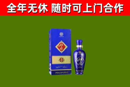 杏花岭区回收杜康