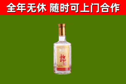 杏花岭区烟酒回收光瓶郎酒.jpg