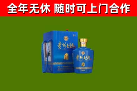 杏花岭区烟酒回收贵州大曲.jpg