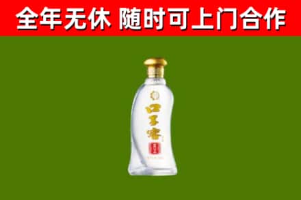 杏花岭区烟酒回收口子窖.jpg