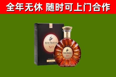杏花岭区回收人头马洋酒