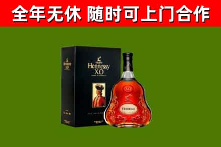 杏花岭区回收轩尼诗洋酒