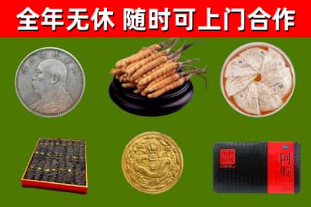 杏花岭区回收礼品
